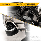 QV-07 Q VILLAGE Back To The Future Time Machine (Part2)