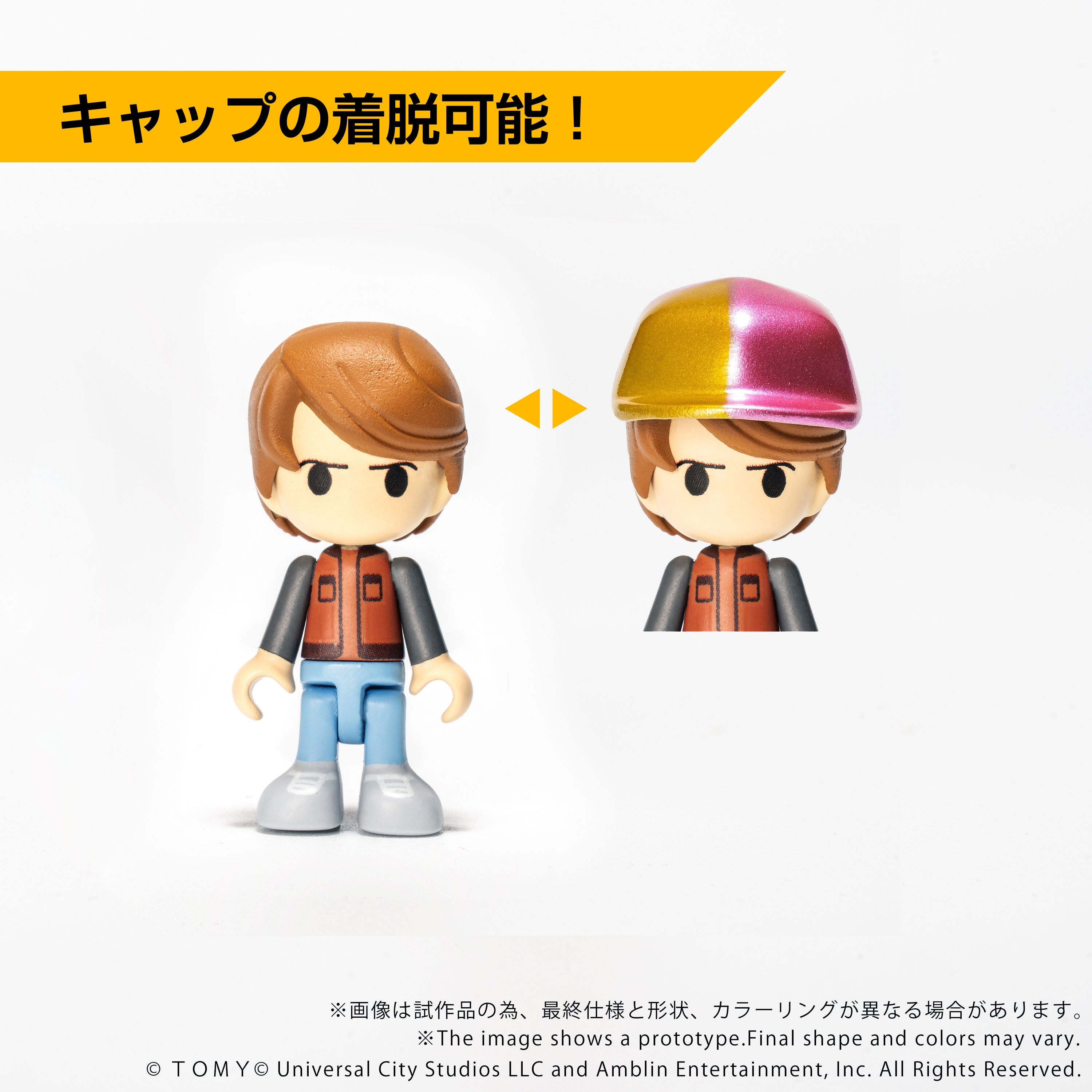 QV-07 Q VILLAGE Back To The Future Time Machine (Part2