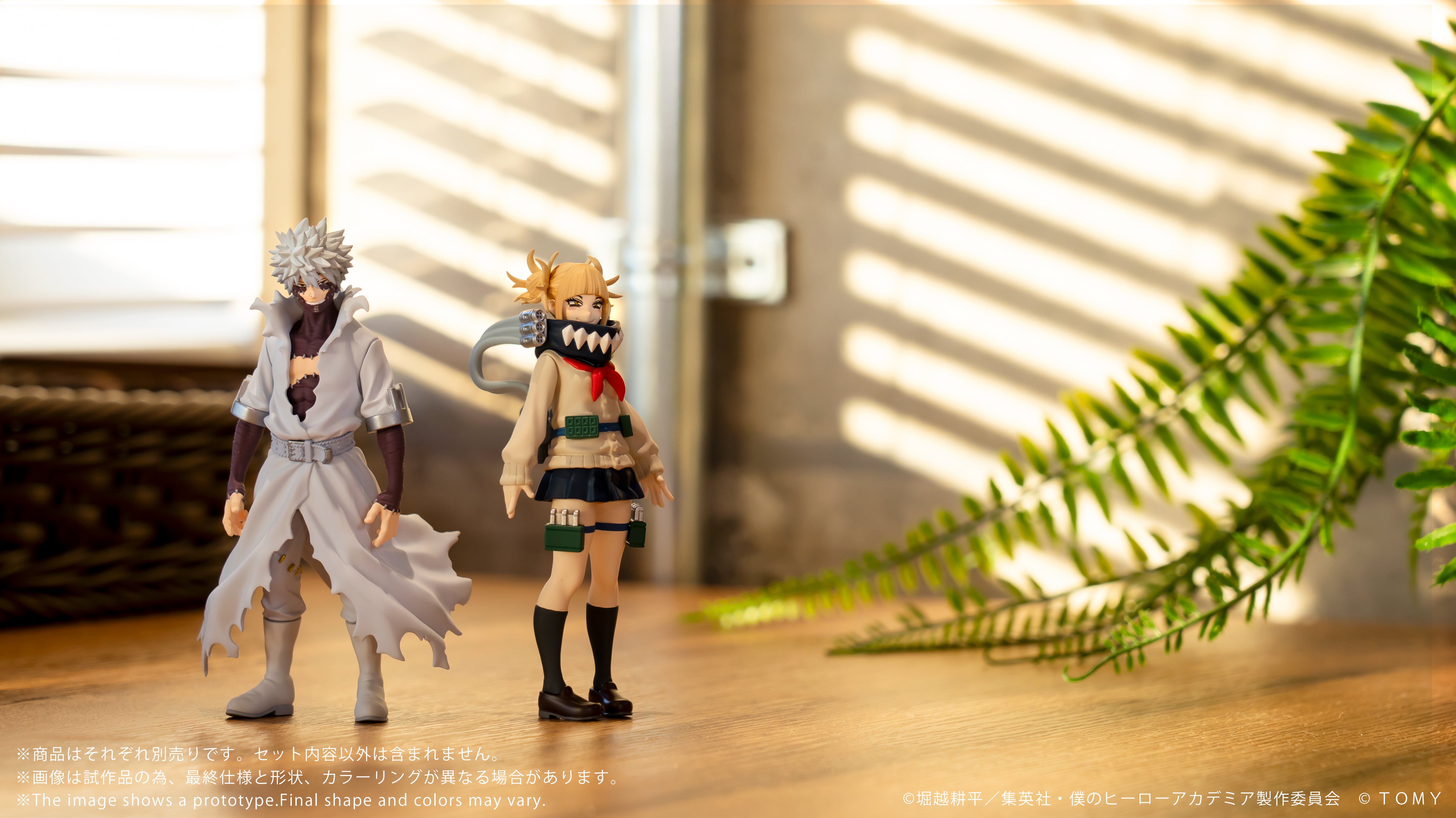 CK-M09 COLLEKAZARO Dabi – KOTOBUKIYA US ONLINE