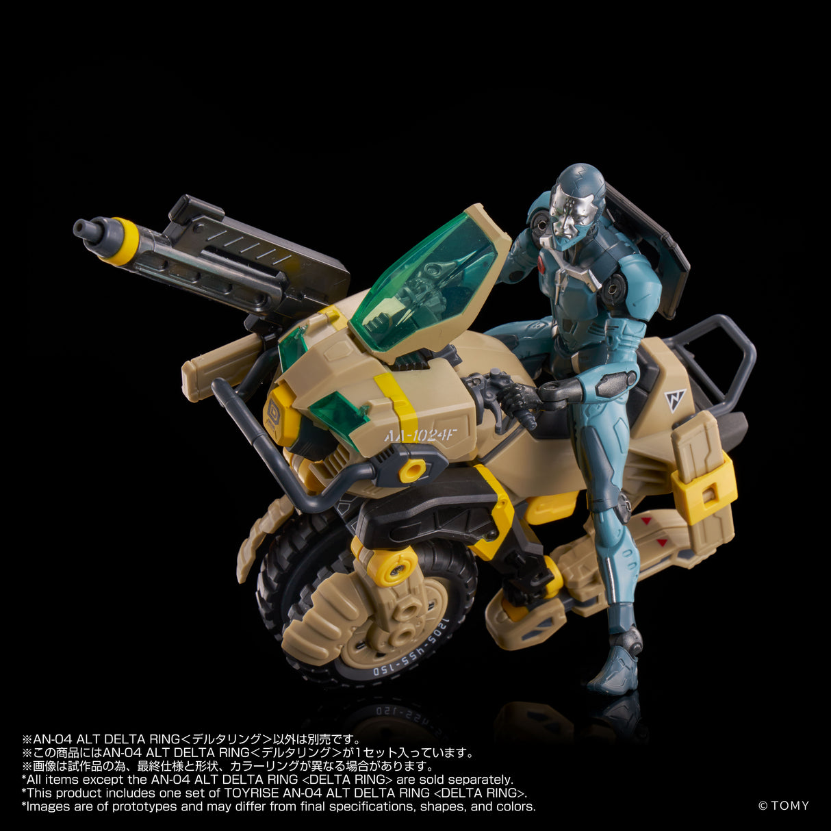 AN-04 Alt Delta Ring