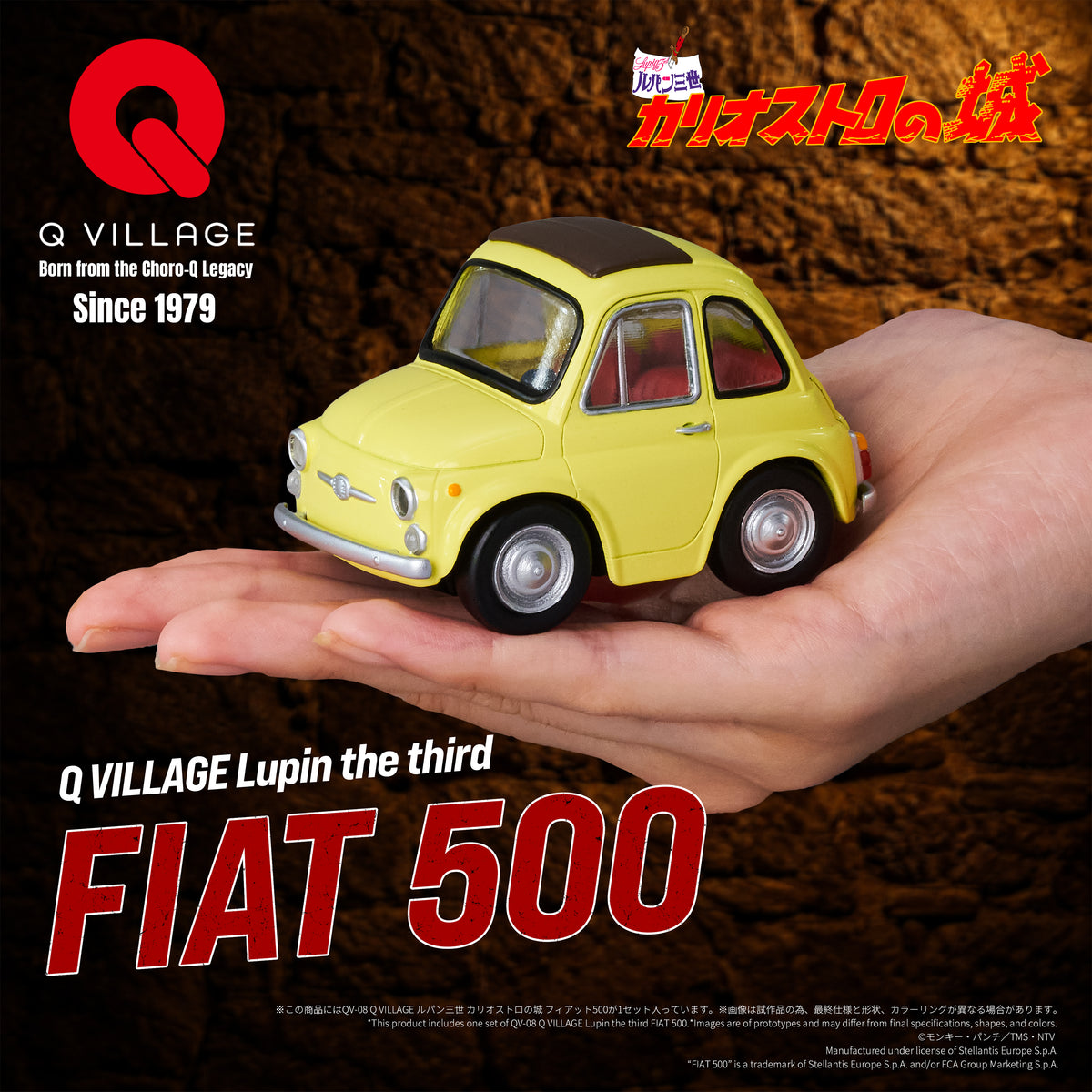 QV-08 Q VILLAGE Lupin the Third FIAT 500
