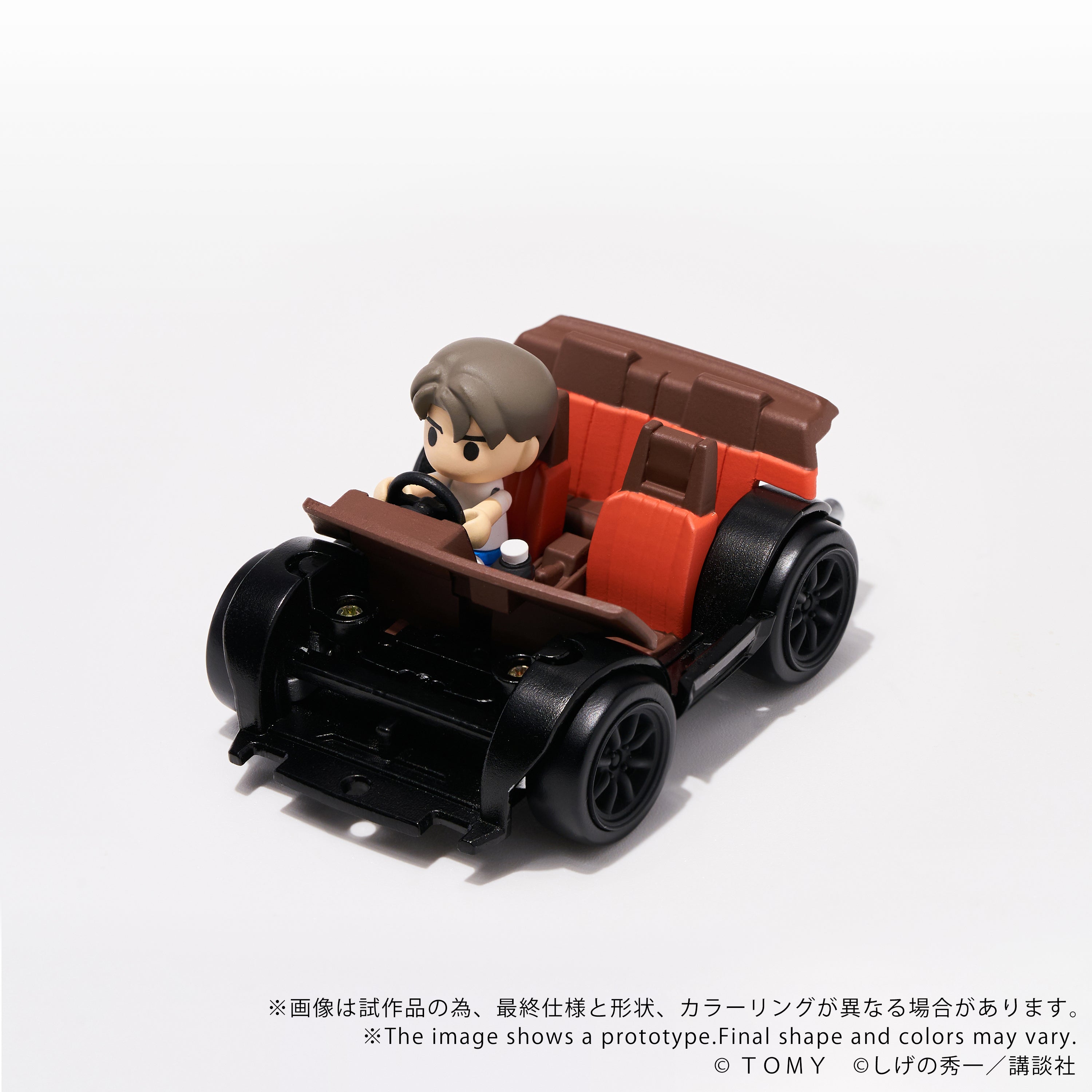 QV-05 Initial D Toyota AE86 TRUENO – KOTOBUKIYA US ONLINE