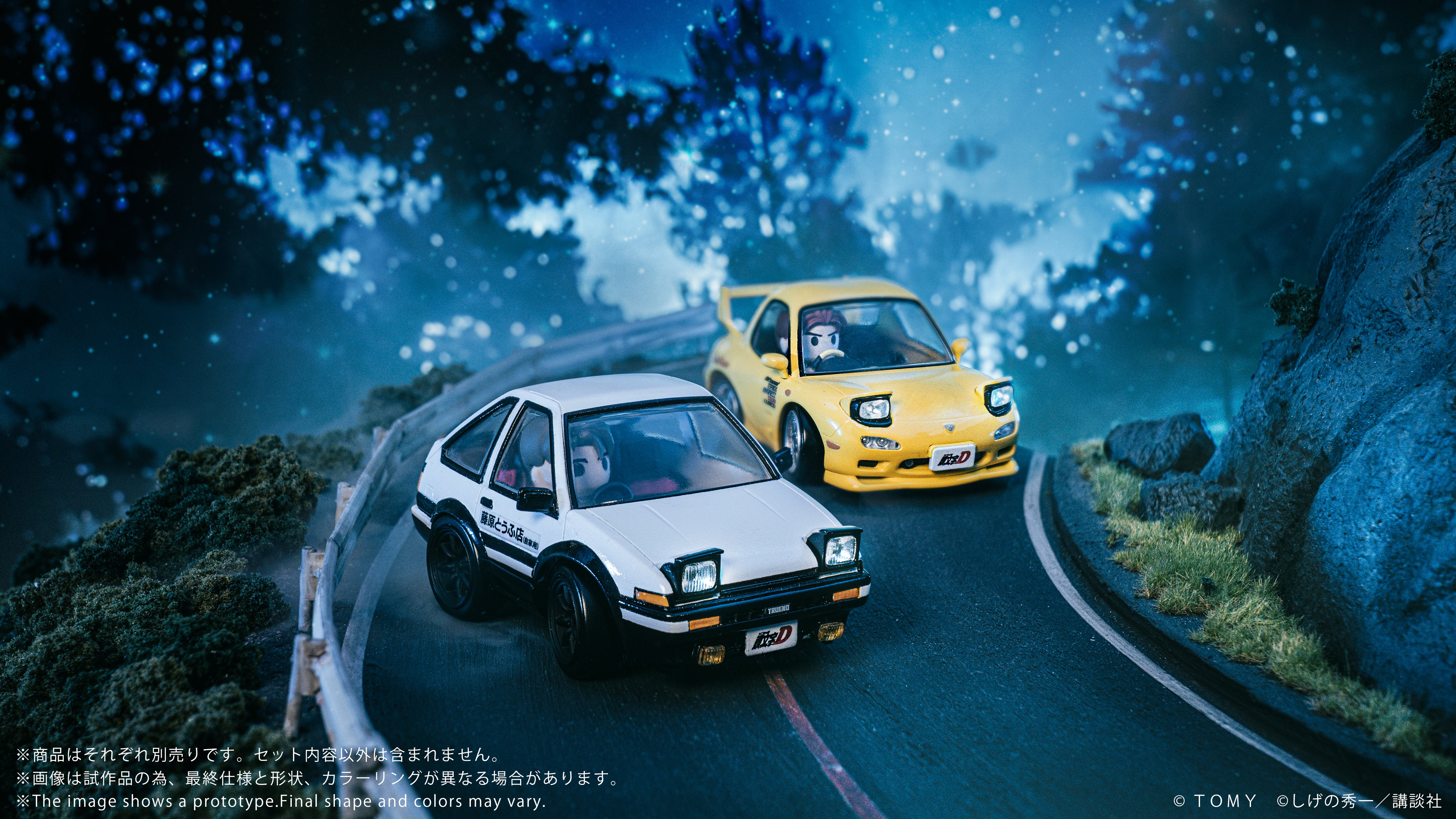 TOYOTA　AE86　頭文字D QV-05 Initial D Toyota AE86 TRUENO – KOTOBUKIYA US ONLINE
