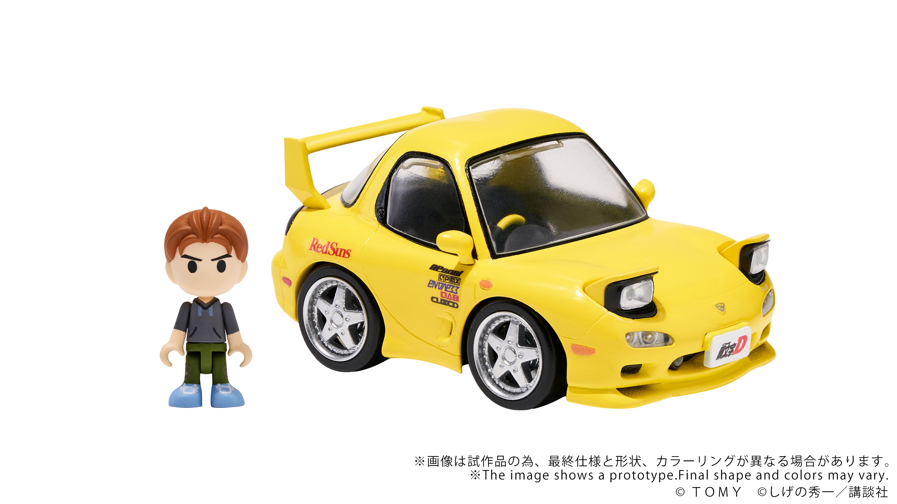 QV-06 Initial D Mazda RX-7 FD3S – KOTOBUKIYA US ONLINE