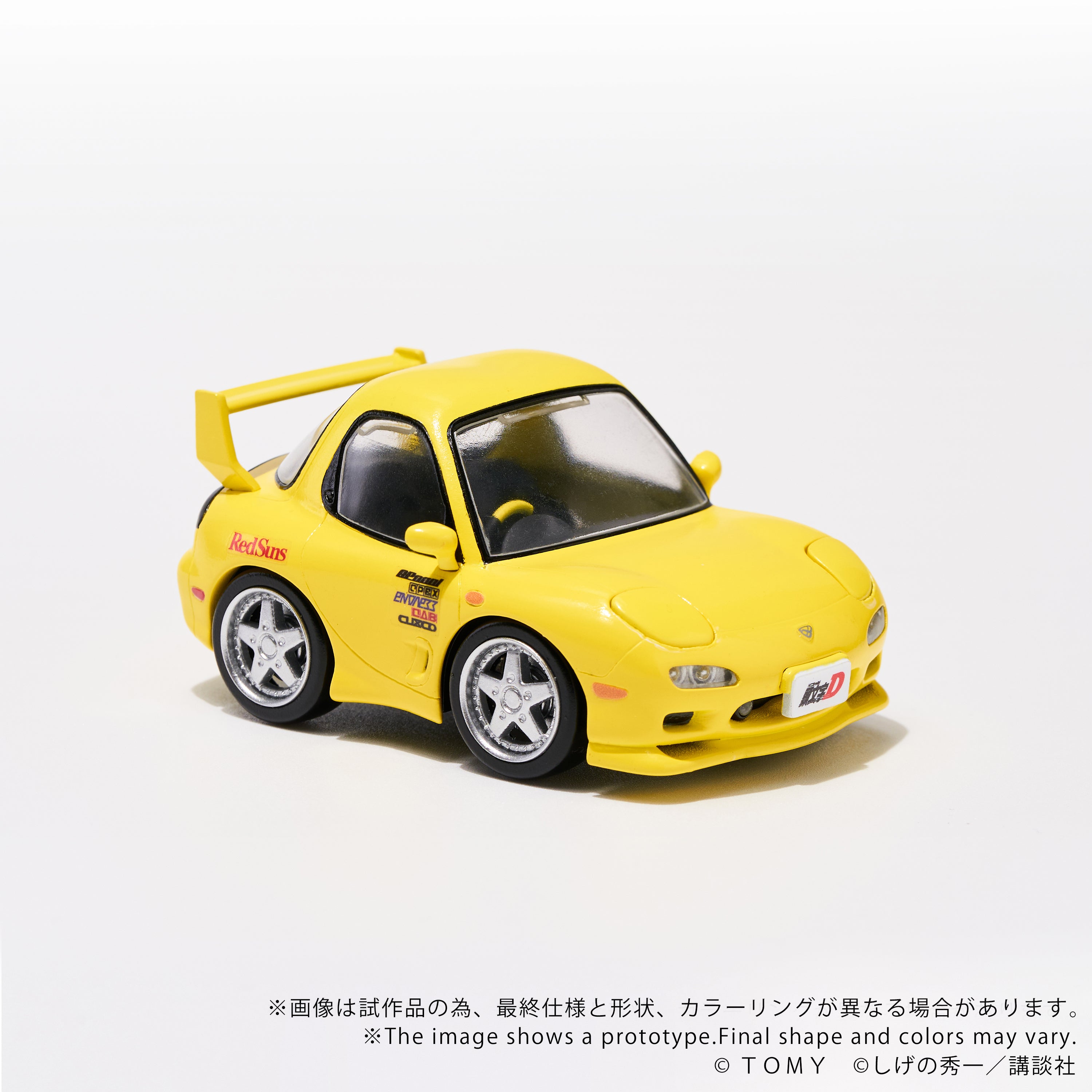 QV-06 Initial D Mazda RX-7 FD3S – KOTOBUKIYA US ONLINE