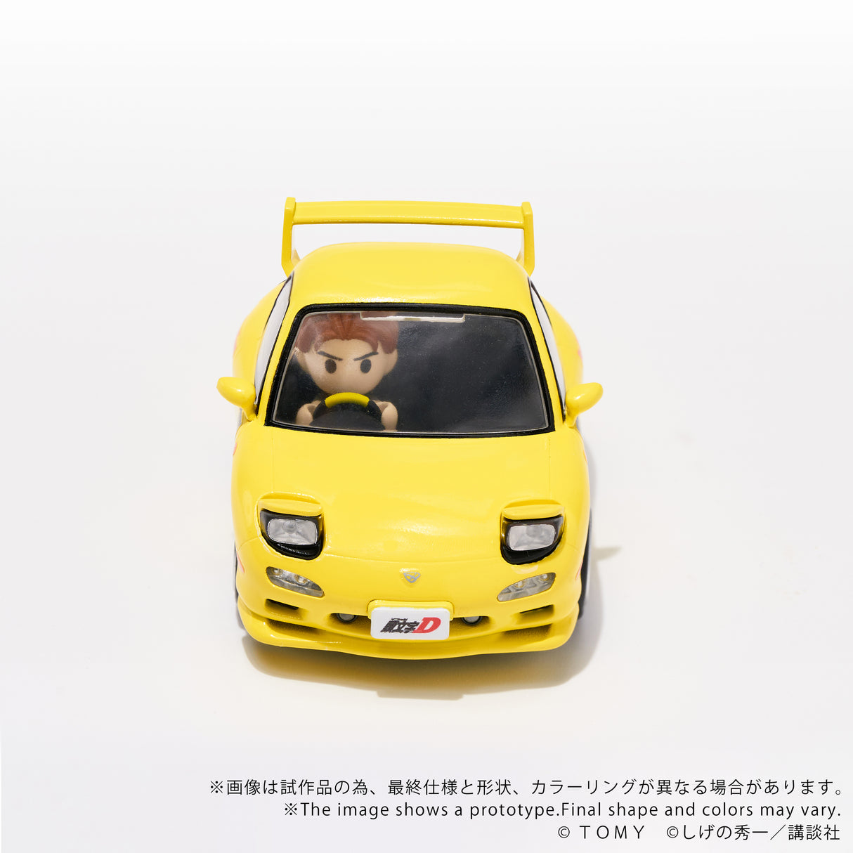 QV-06 Initial D Mazda RX-7 FD3S