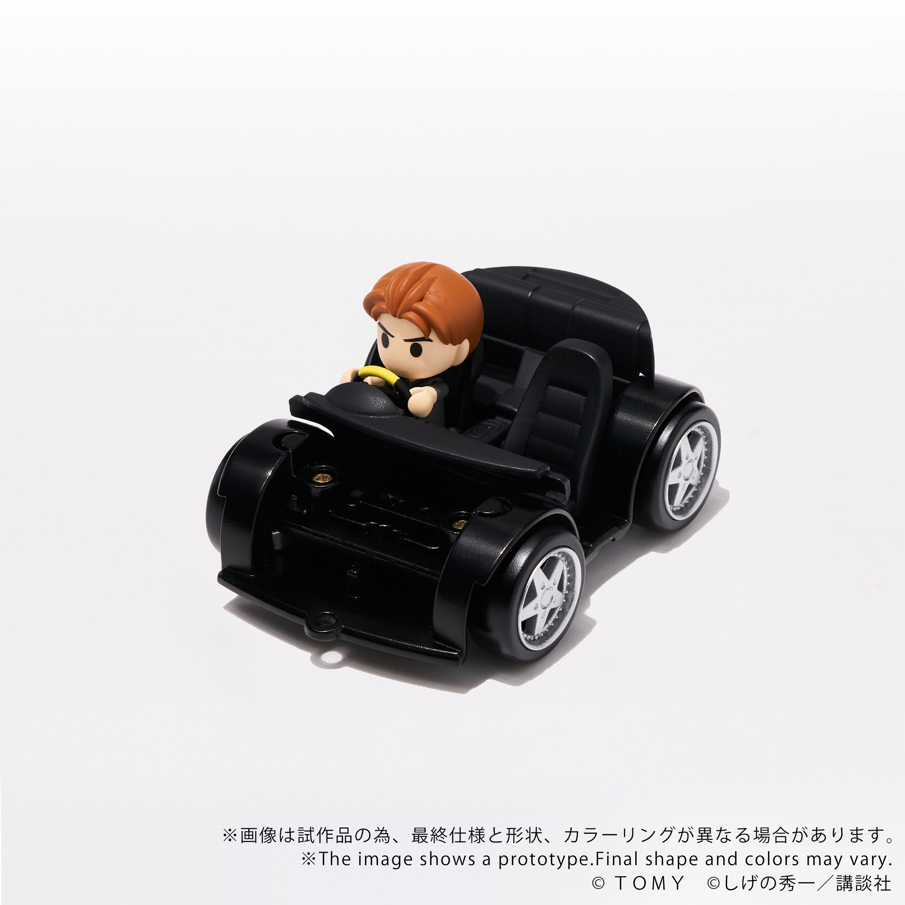 QV-06 Initial D Mazda RX-7 FD3S – KOTOBUKIYA US ONLINE