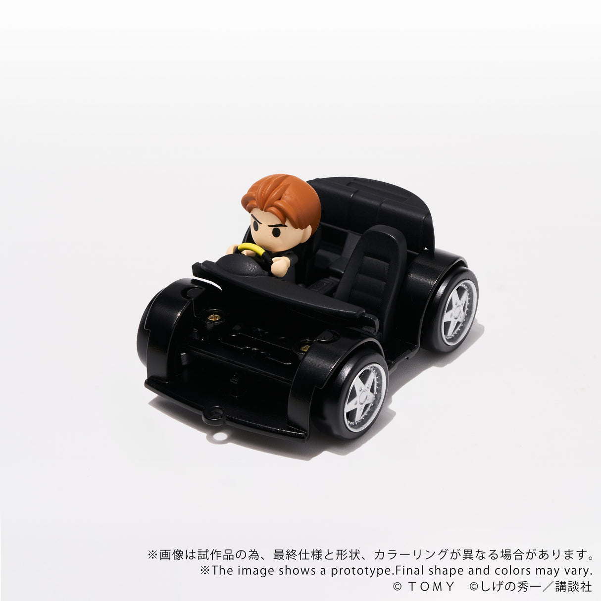 QV-06 Initial D Mazda RX-7 FD3S