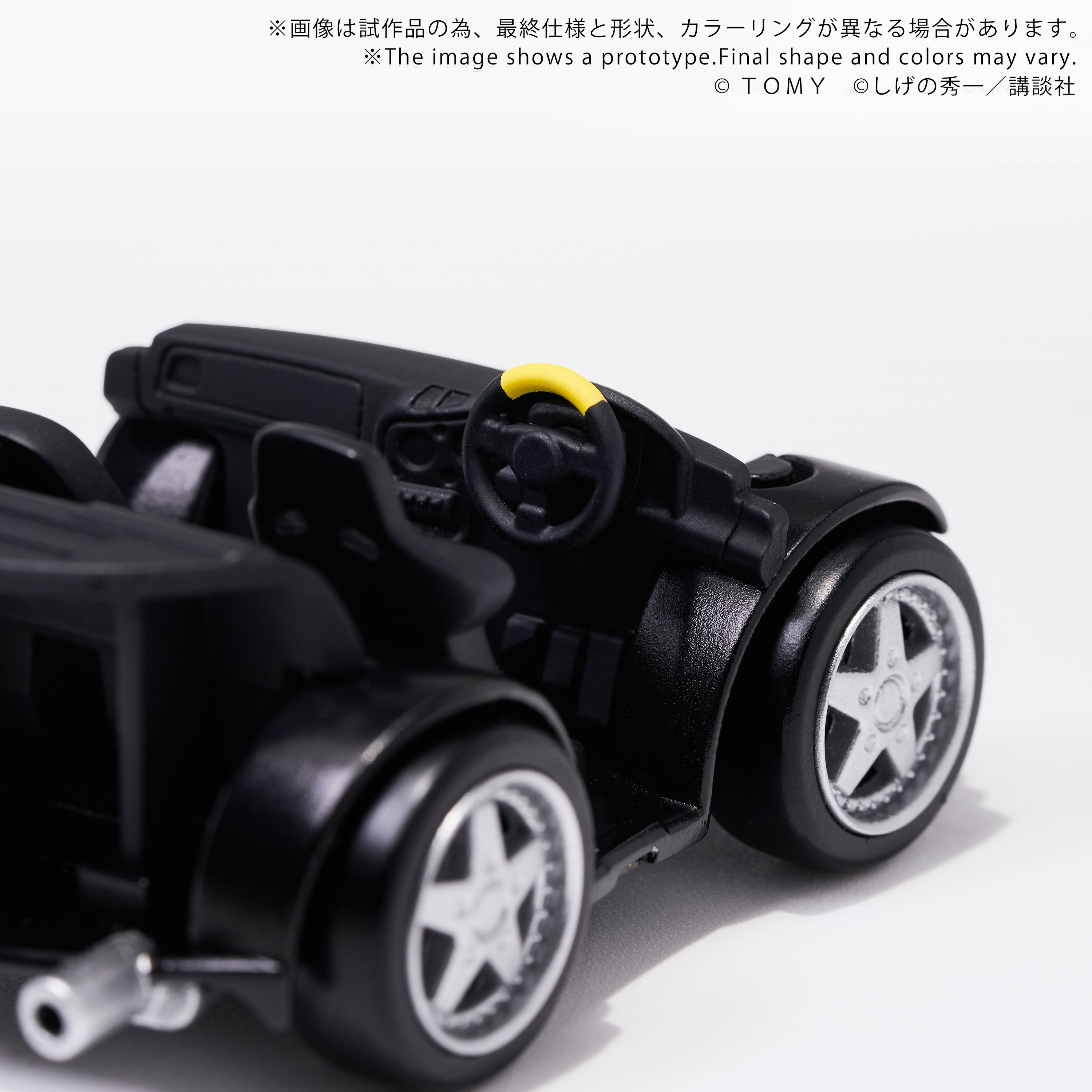 QV-06 Initial D Mazda RX-7 FD3S – KOTOBUKIYA US ONLINE