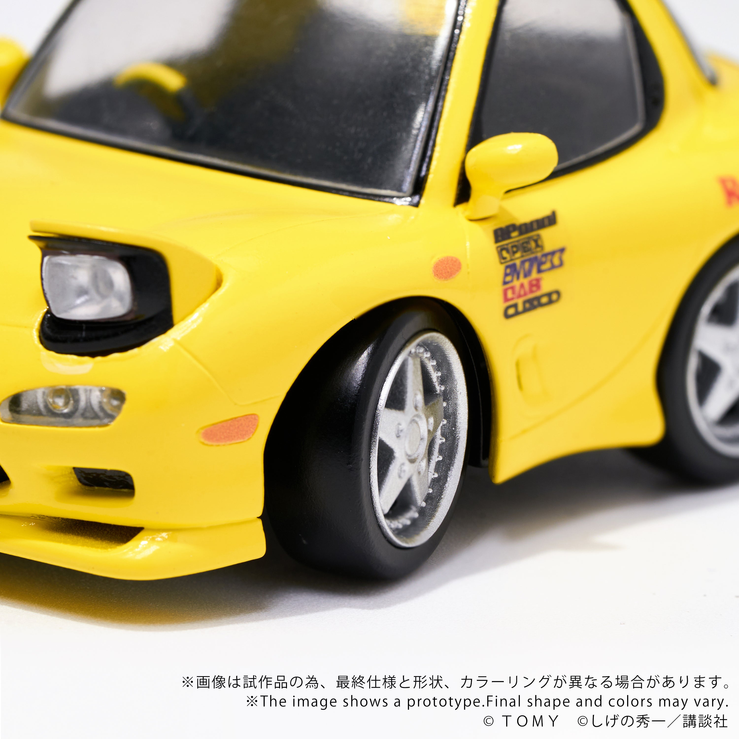 QV-06 Initial D Mazda RX-7 FD3S – KOTOBUKIYA US ONLINE