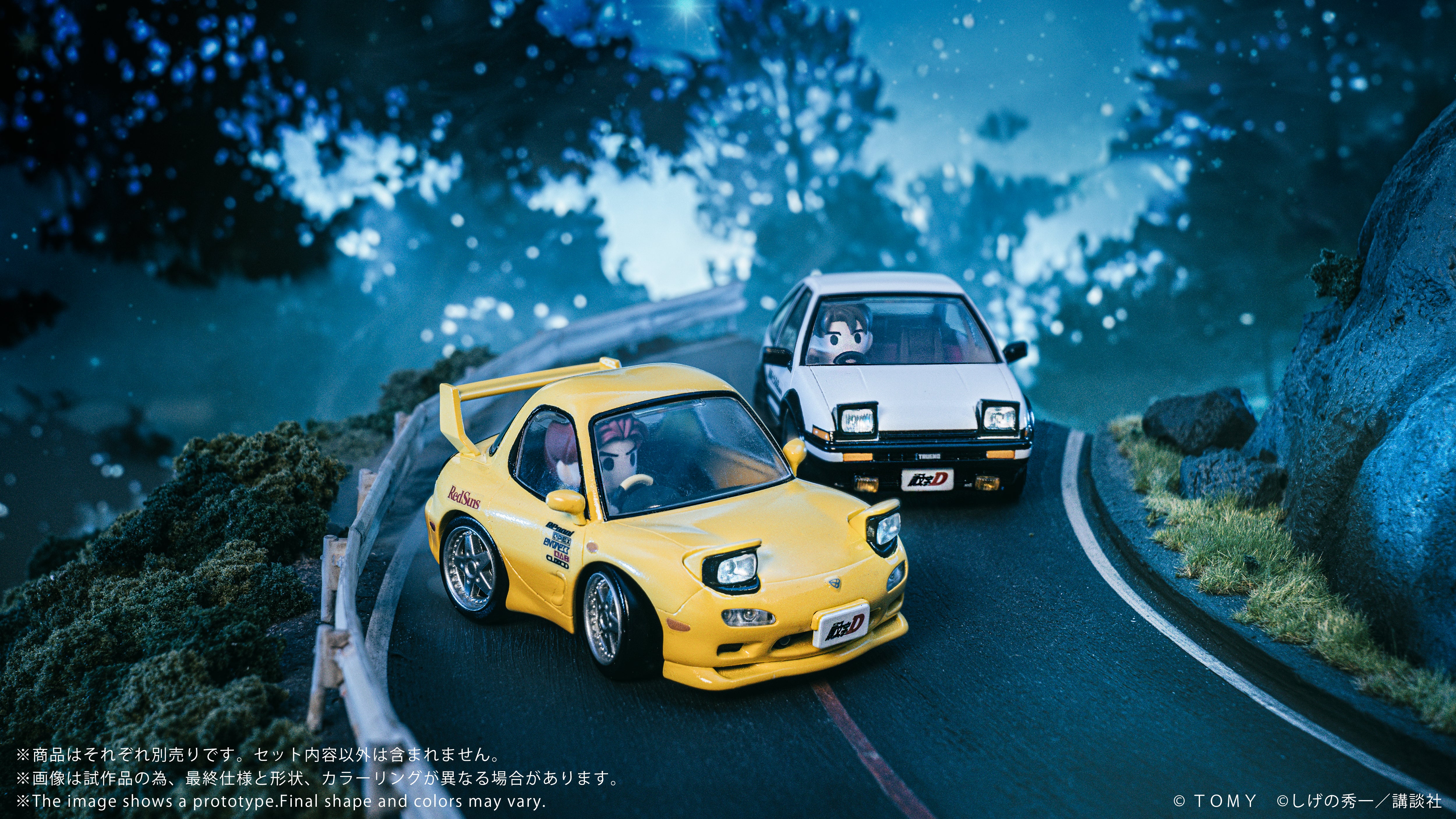 QV-06 Initial D Mazda RX-7 FD3S – KOTOBUKIYA US ONLINE