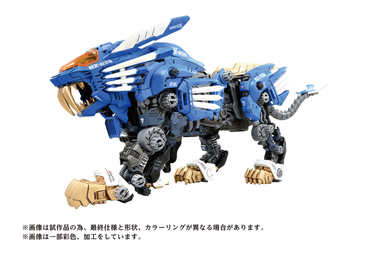 AZ-01 Blade Liger