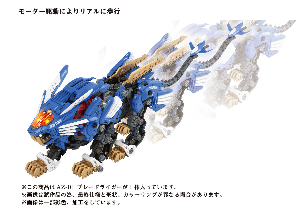 AZ-01 Blade Liger