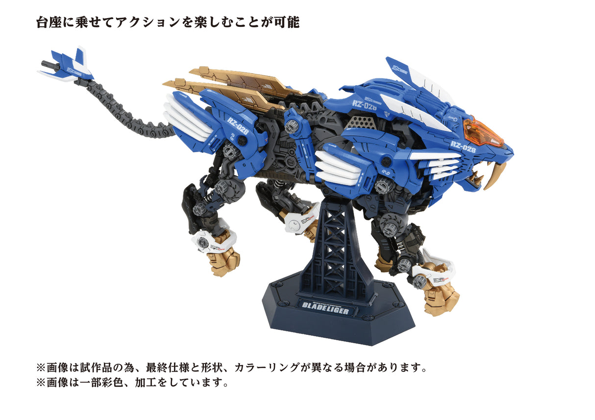 AZ-01 Blade Liger
