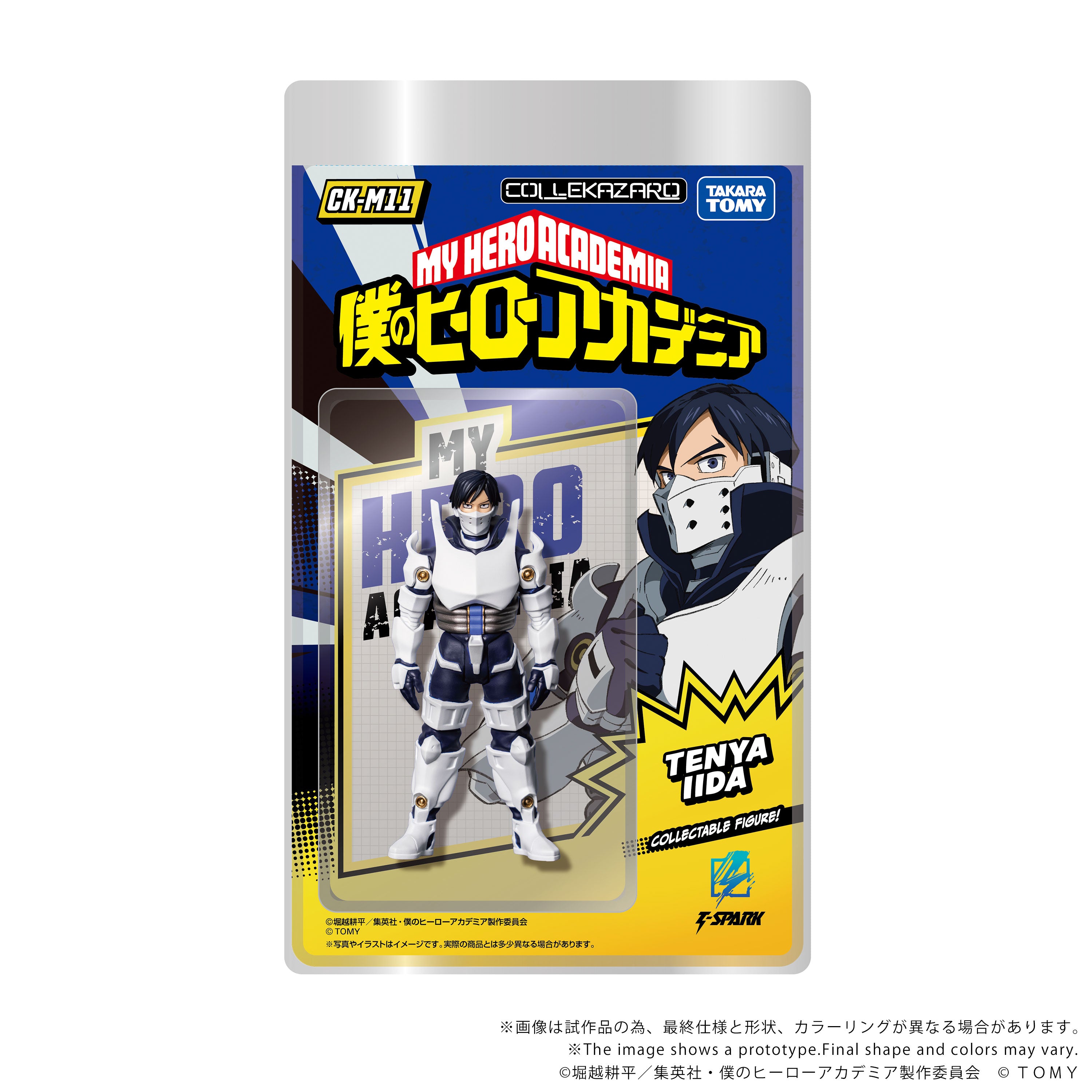 CK-M11 COLLEKAZARO Tenya Iida – KOTOBUKIYA US ONLINE
