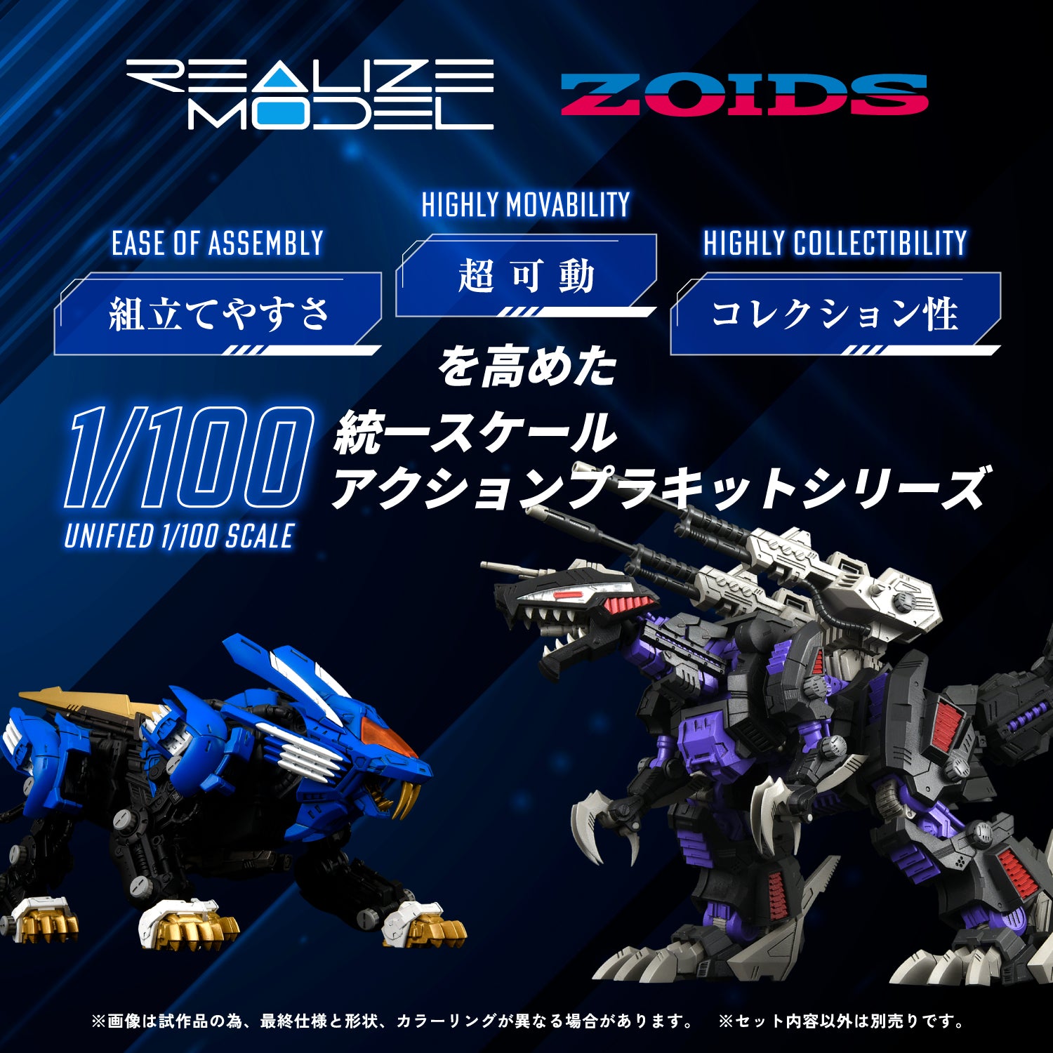 RMZ-001 Blade Liger – KOTOBUKIYA US ONLINE