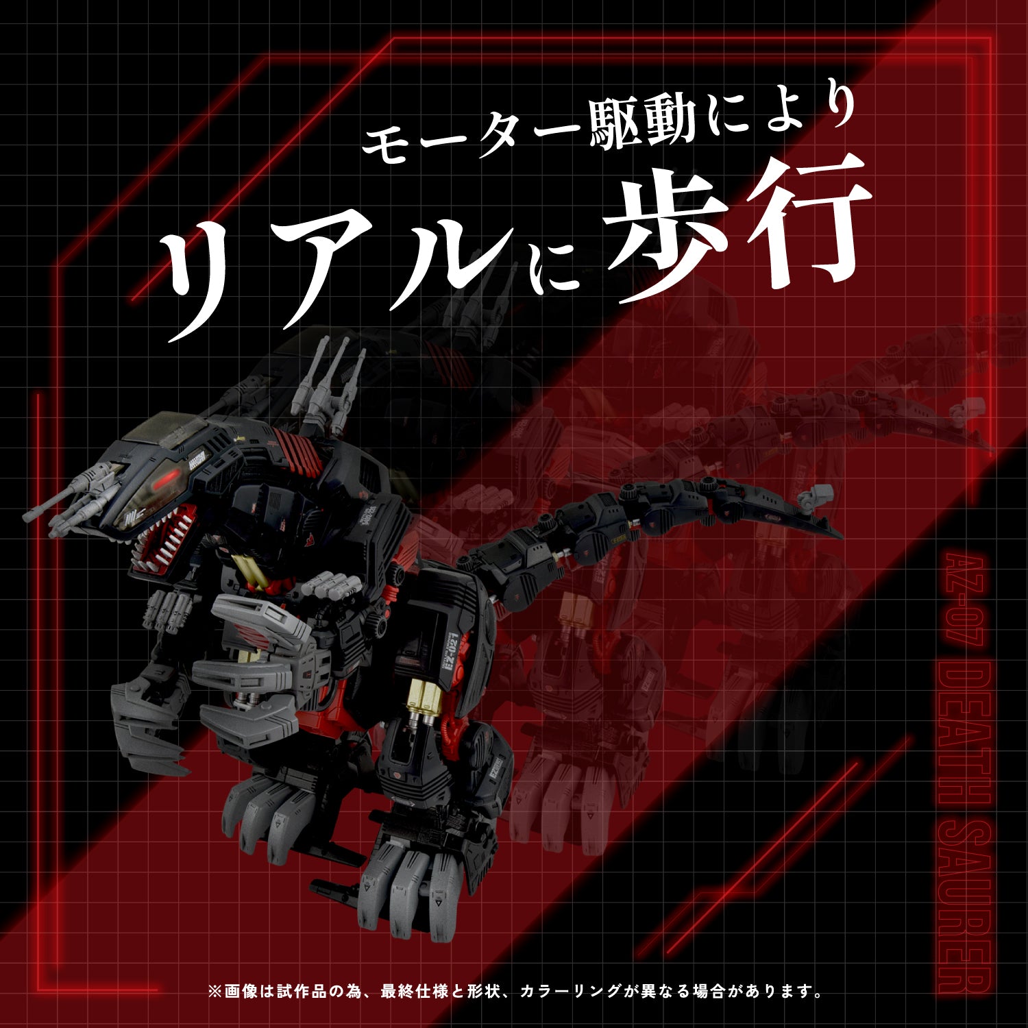 DEATH IN ACTION Scheitehaufen Brennt 激レア Donner Totentanz - Walküre | Shinza Bansho Wiki | Fandom