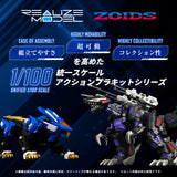 RMZ-001 Blade Liger