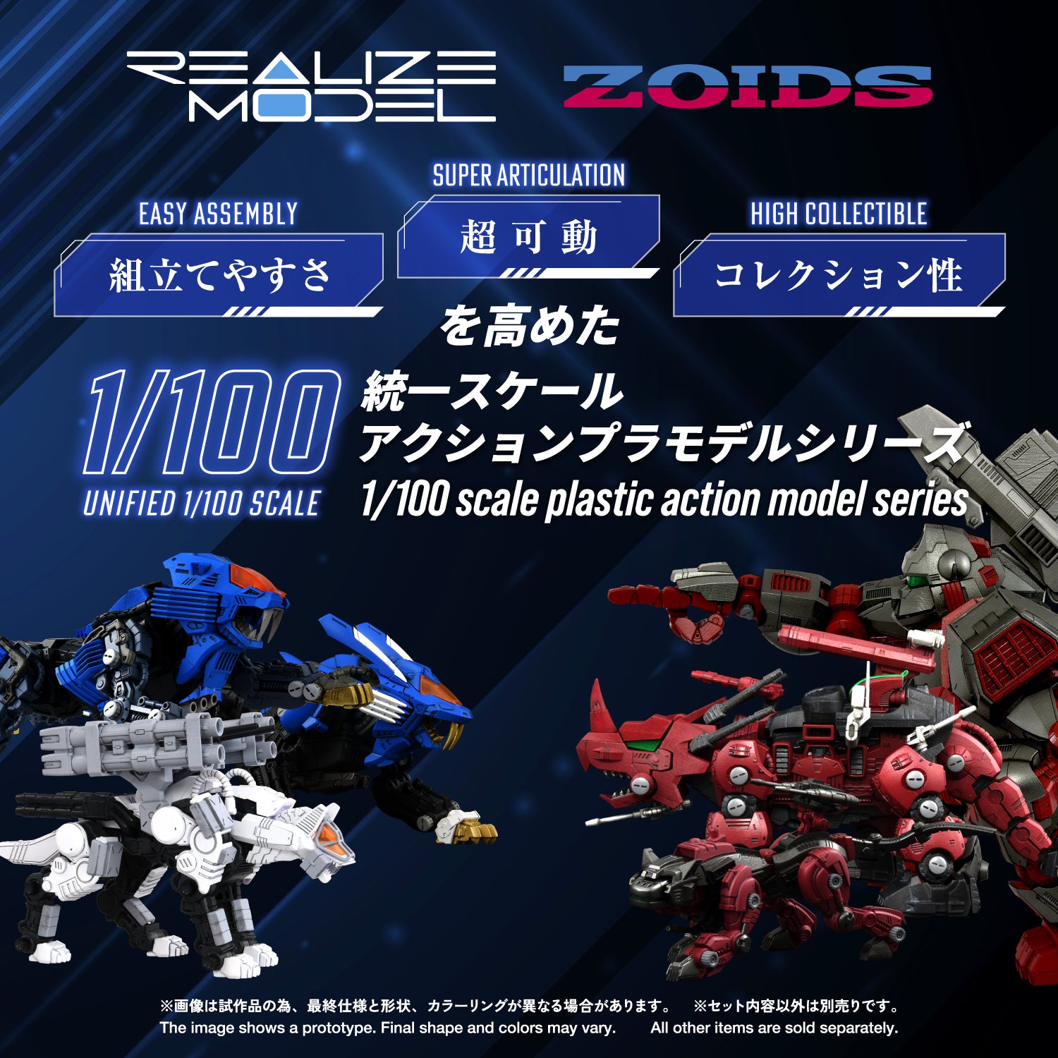 RMZ-017 COMMAND WOLF URBAN WARFARE SPECIAL – KOTOBUKIYA US ONLINE