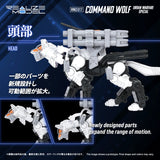 RMZ-017 COMMAND WOLF URBAN WARFARE SPECIAL