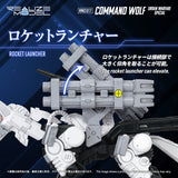 RMZ-017 COMMAND WOLF URBAN WARFARE SPECIAL