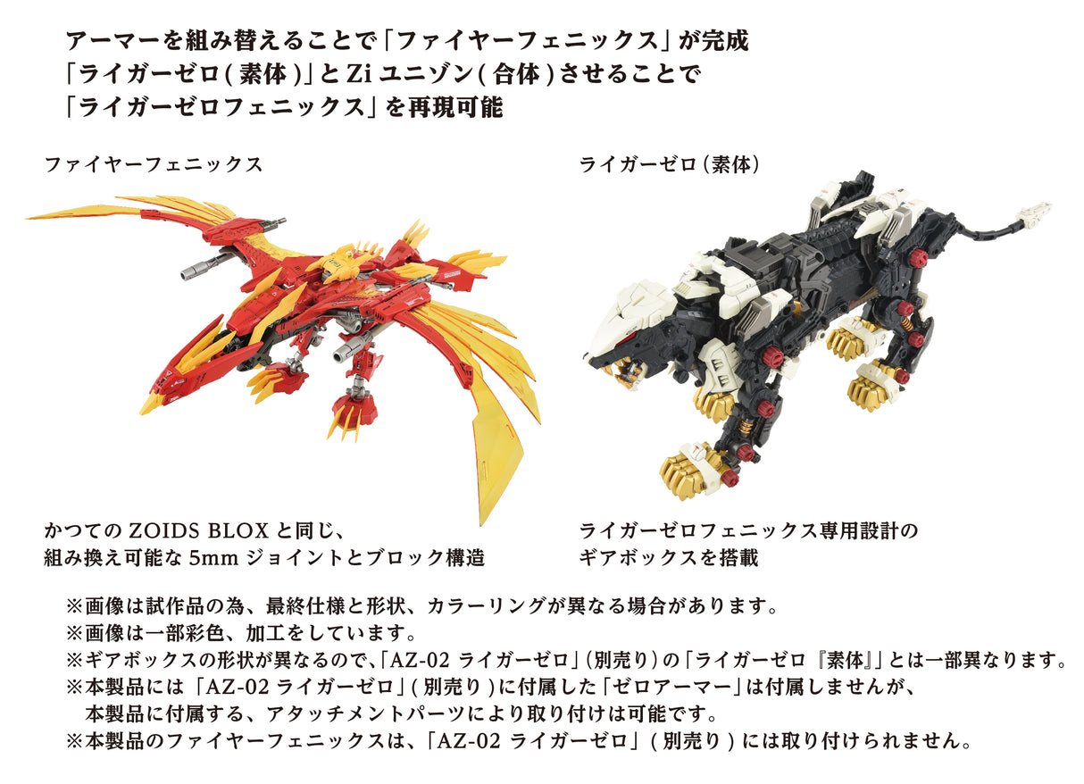 AZ-06  Liger Zero Phoenix