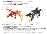 AZ-06  Liger Zero Phoenix