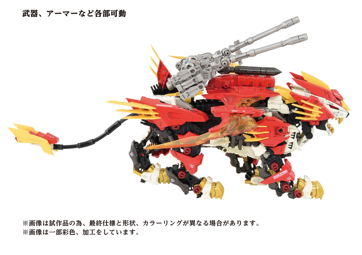 AZ-06  Liger Zero Phoenix