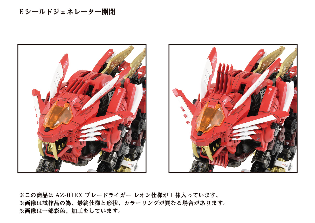 AZ-01EX Blade Liger Leon Toros Version