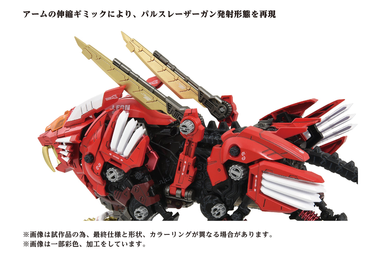 AZ-01EX Blade Liger Leon Toros Version