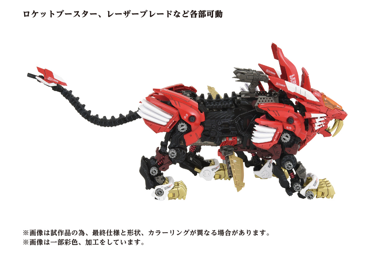 AZ-01EX Blade Liger Leon Toros Version