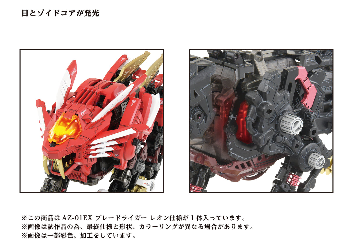 AZ-01EX Blade Liger Leon Toros Version