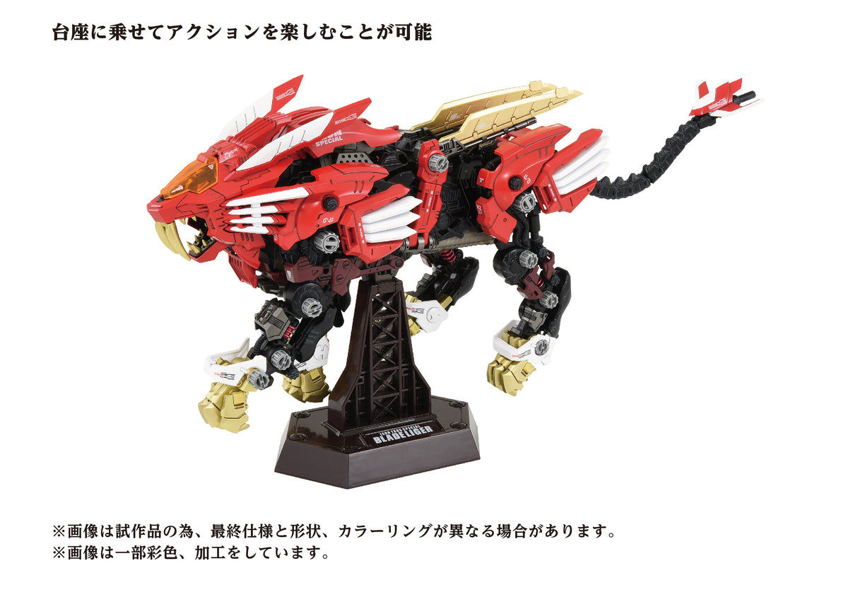 AZ-01EX Blade Liger Leon Toros Version