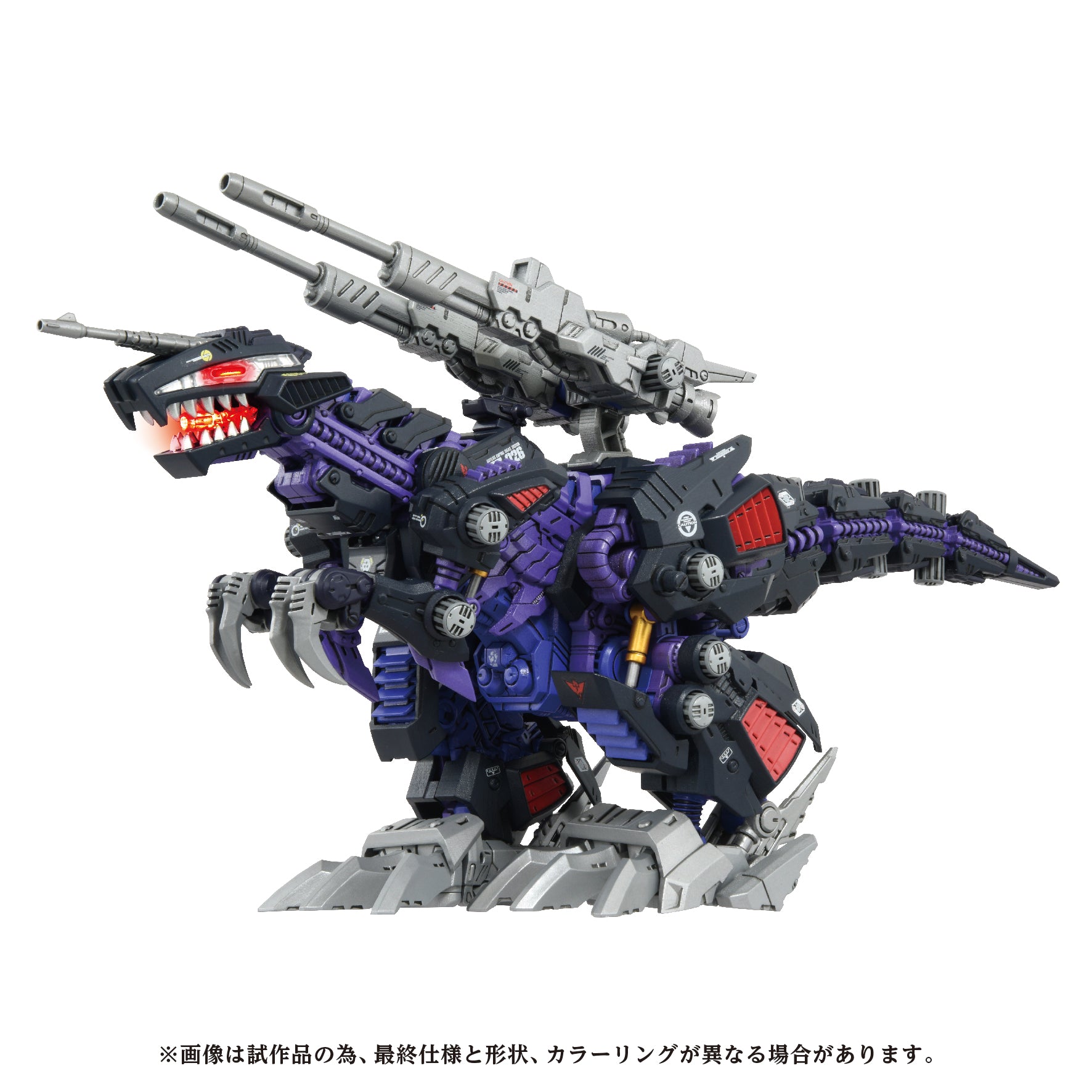 AZ-09 Genosaurer – KOTOBUKIYA US ONLINE