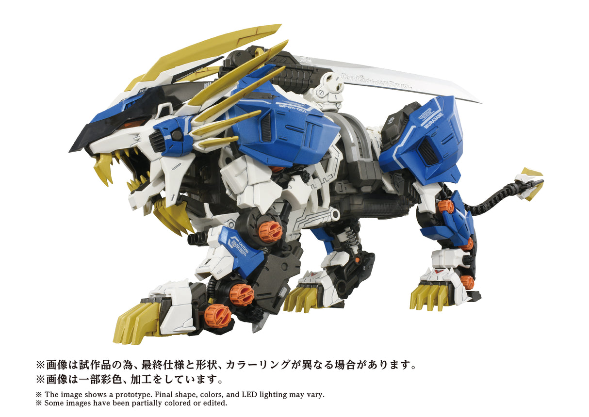 AZ-03EX Murasame Liger Original Color