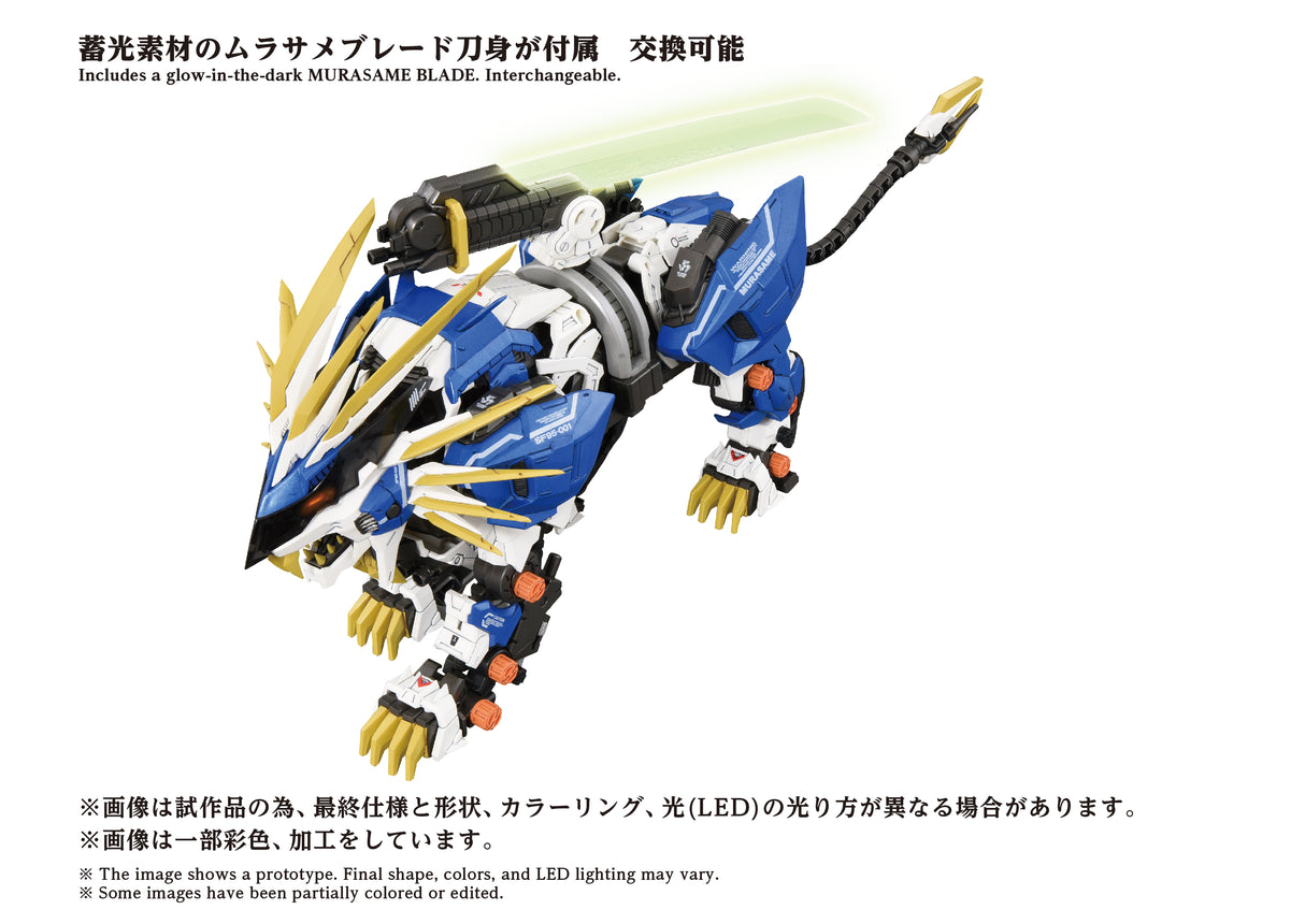 AZ-03EX Murasame Liger Original Color