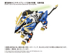 AZ-03EX Murasame Liger Original Color