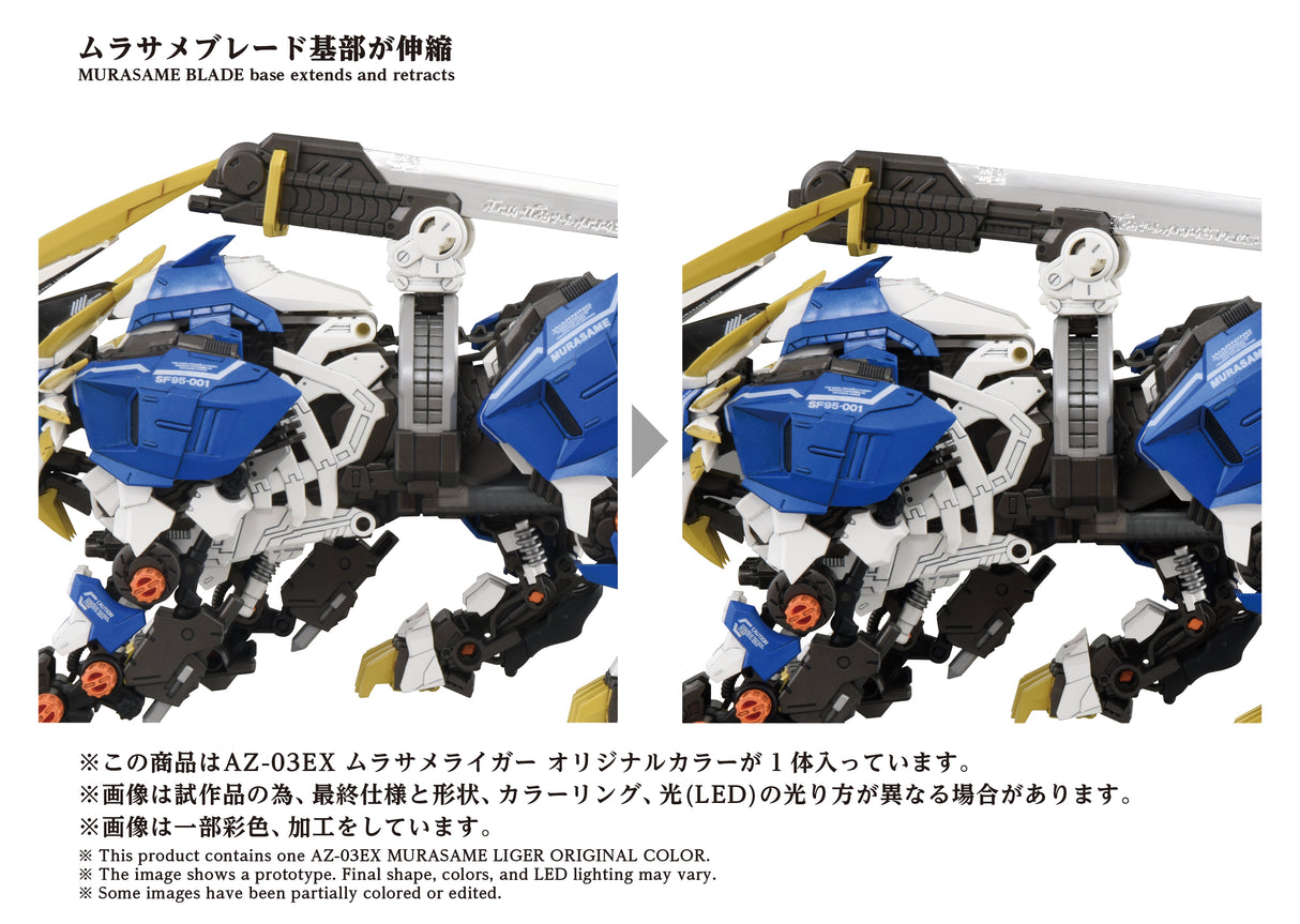 AZ-03EX Murasame Liger Original Color