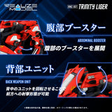 RMZ-007 Trinity Liger