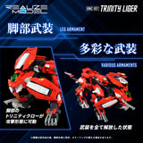 RMZ-007 Trinity Liger