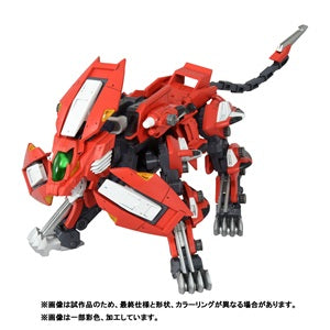 RMZ-007 Trinity Liger