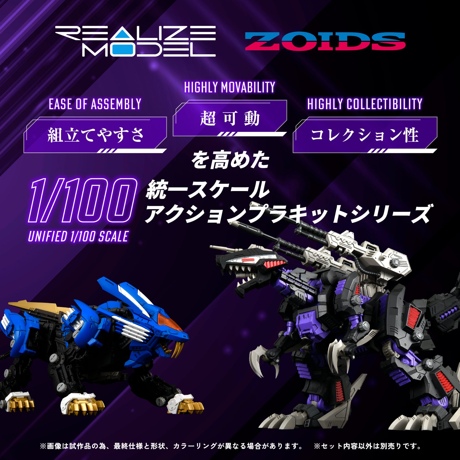 RMZ-002 GENO SAURER – KOTOBUKIYA US ONLINE