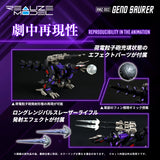 RMZ-002 
Geno Saurer