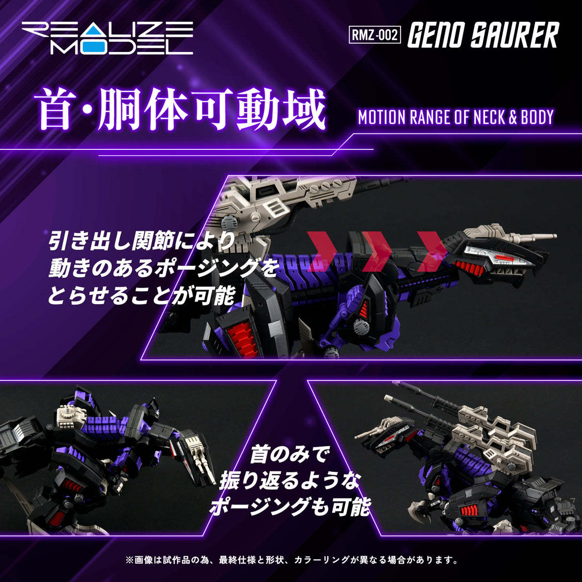 RMZ-002 
Geno Saurer