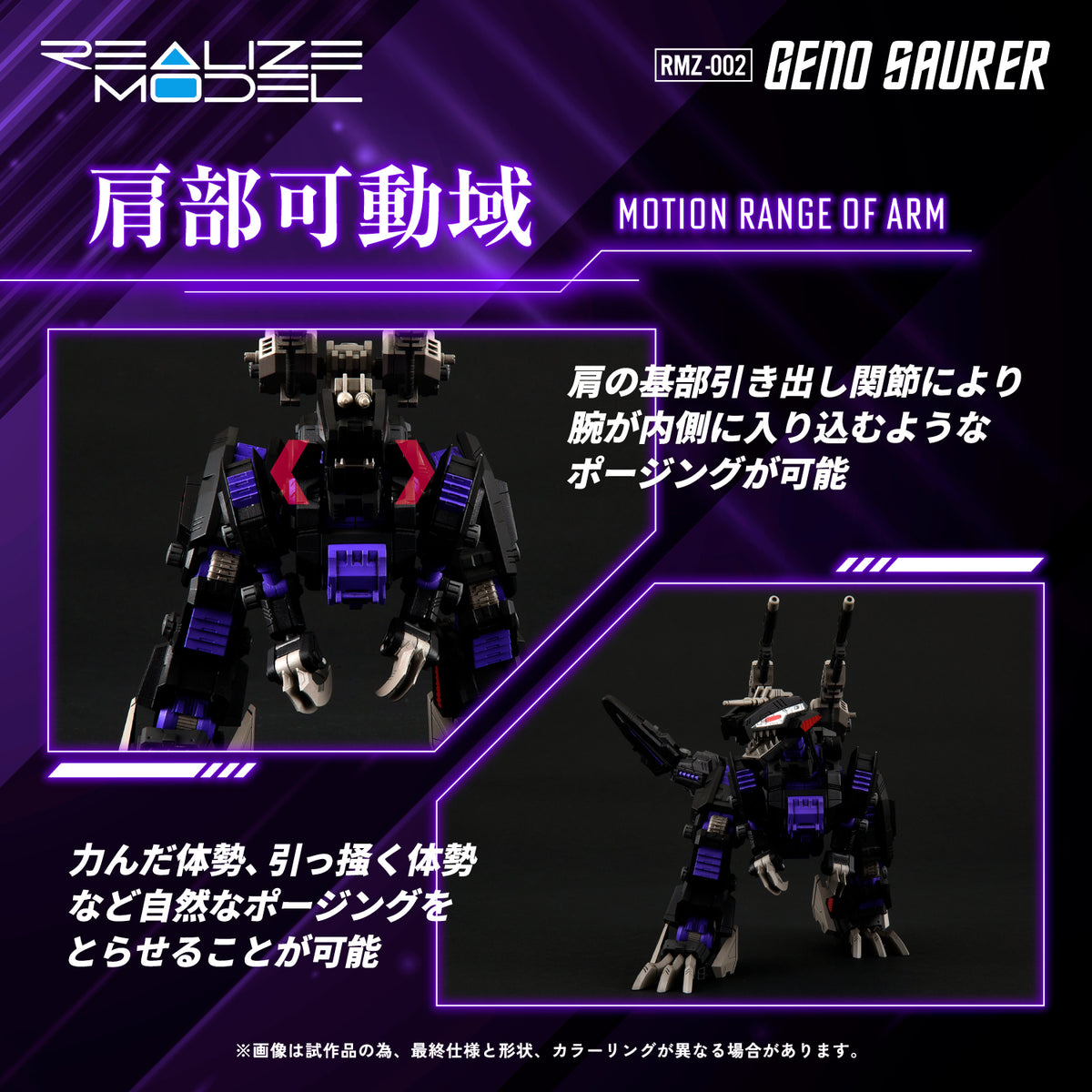 RMZ-002 
Geno Saurer