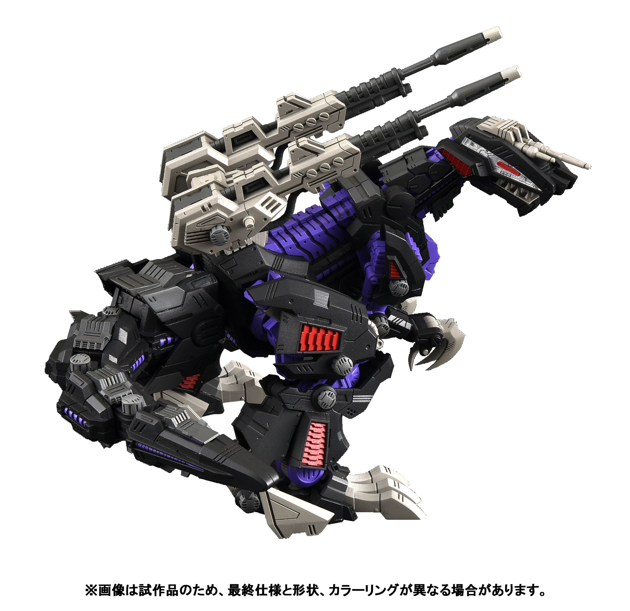 RMZ-002 Geno Saurer – KOTOBUKIYA US ONLINE