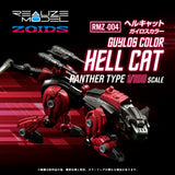 RMZ-004 Hellcat Guylos Color