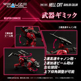 RMZ-004 Hellcat Guylos Color