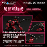 RMZ-004 Hellcat Guylos Color