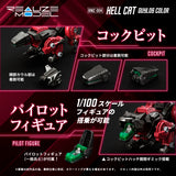 RMZ-004 Hellcat Guylos Color